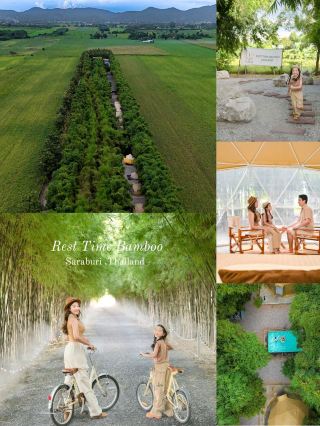 Rest Time Bamboo Saraburi ที่พักดีๆกลางป่าไผ่
