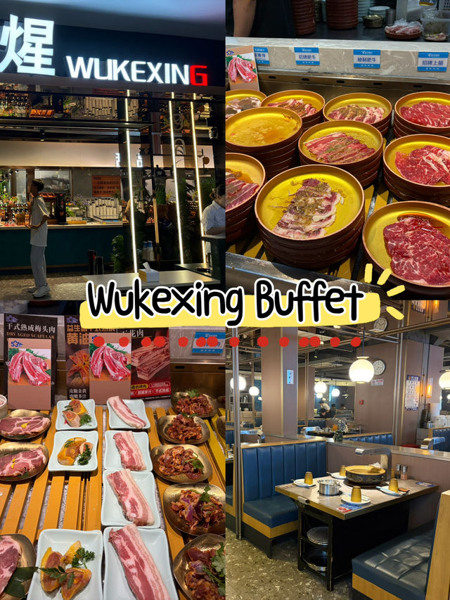รีวิวบุฟเฟ่ต์อิ่มอร่อยที่เซี่ยงไฮ้ WukexingBuffet