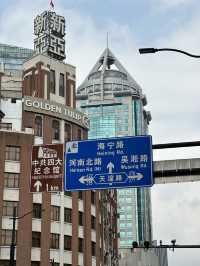 แพลนเที่ยวเซี่ยงไฮ้ 5 วัน 