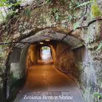 💰 รีวิว: ศาลเจ้าเซนิอาราอิเบ็นไซเท็นอูงาฟุกุ