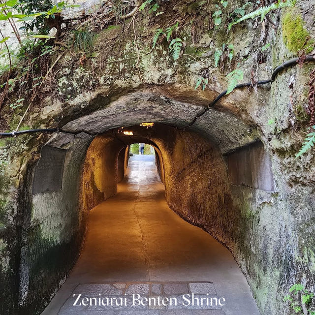 💰 รีวิว: ศาลเจ้าเซนิอาราอิเบ็นไซเท็นอูงาฟุกุ