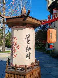 Ge Xian Village Guardian Object Culture