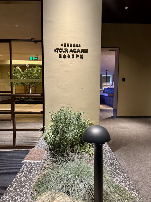 다리고성 삼월가에 위치한 접근성 좋은 아투어 호텔🏨