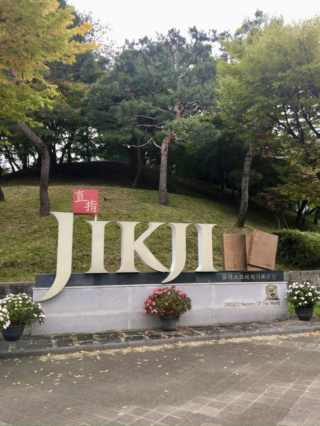 清州(チョンジュ)〜利川(イチョン)観光🇰🇷 清州(チョンジュ)〜利川(イチョン)観光🇰🇷