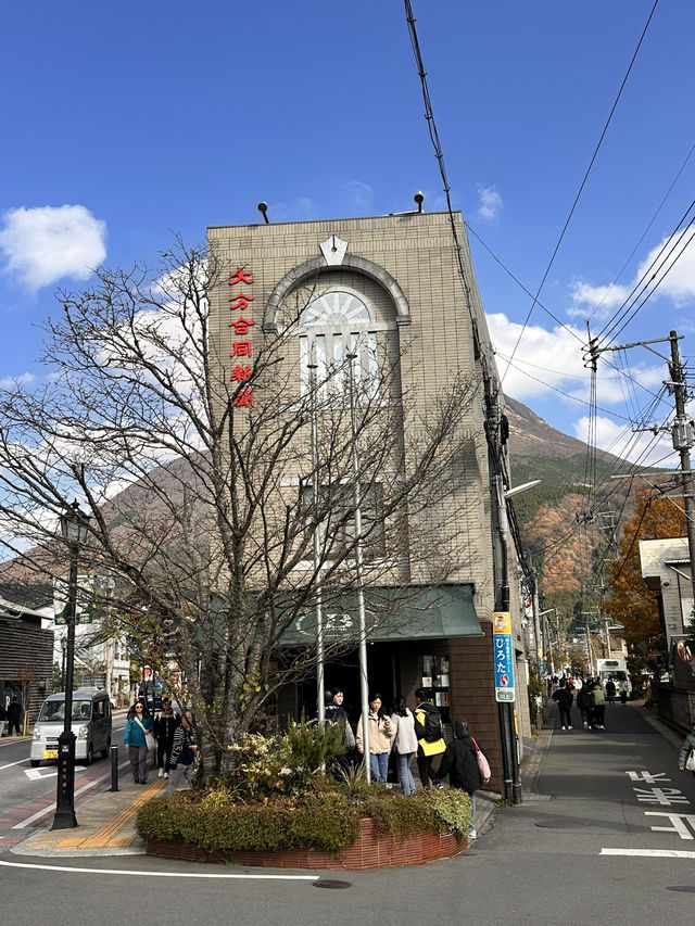 🌾【走在由布見通,就是走進溫泉小鎮的靈魂──每一步都被療癒、被取悅、被餵飽】 🌾【走在由布見通,就是走進溫泉小鎮的靈魂──每一步都被療癒、被取悅、被餵飽】