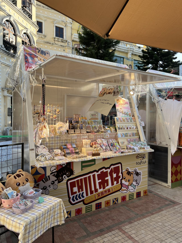 澳門Chill市仔市集 澳門Chill市仔市集