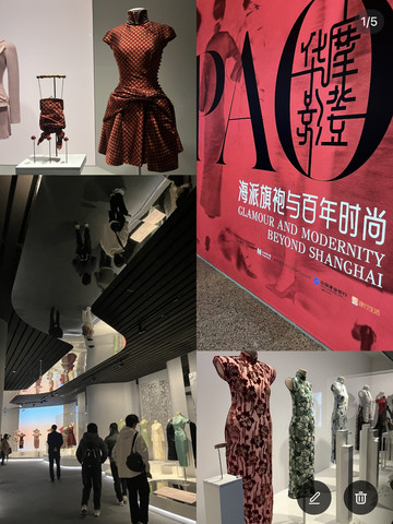 上海極華美旗袍展覧「モダンな華影：海派旗袍と百年のファッション