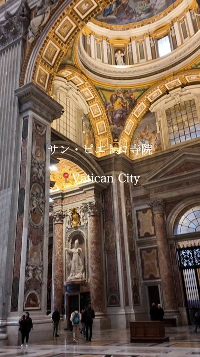 息をのむスケールと静寂｜サンピエトロ寺院ひとり旅 | Trip.com