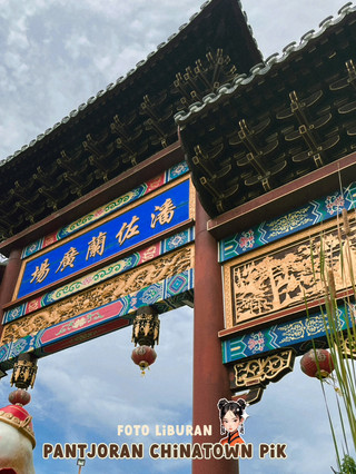 Pantjoran Chinatown PIK