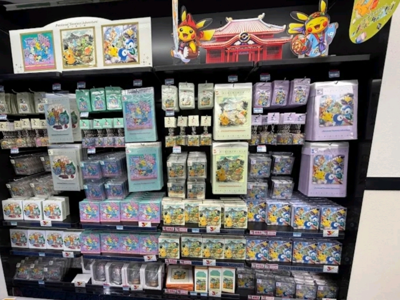 okinawa pokemon card shop Sleeves Center | Authentic Japanese Pokémon TCG products Pokemon Center Okinawa Opening (August