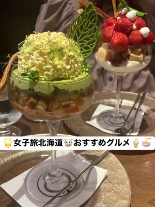 【女子旅北海道🐮】おすすめグルメ🍽⭐️