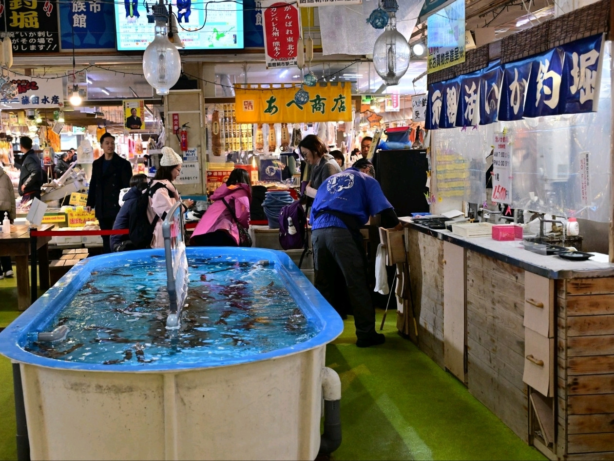 函館 朝市 駅 二 市場
