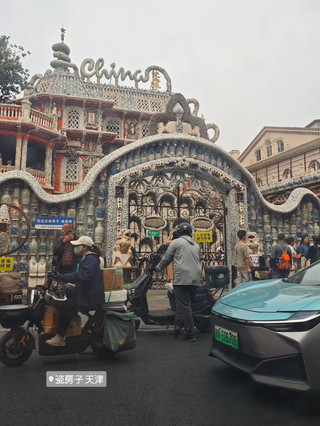 🇨🇳🤎 TIANJIN 3 HARI 2 MALAM | Rasakan Eropa di Tiongkok – pemandangan menakjubkan yang membuat Anda merasa seperti telah melakukan perjalanan lintas benua, padahal Anda sebenarnya berada di Tiongkok! 🏛️🥐