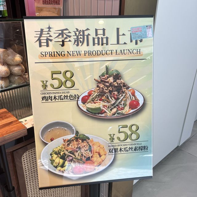 Saigon Mama