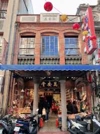 老屋、香料與笑聲：台北迪化街散步日記