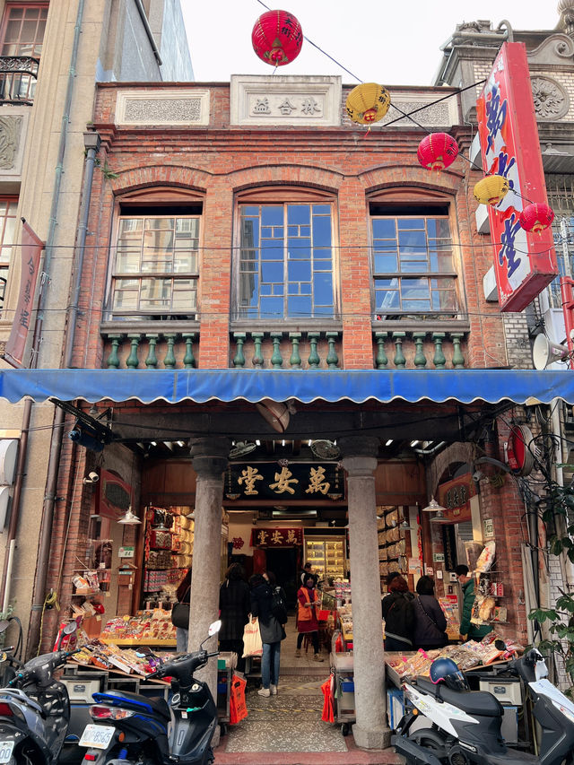 老屋、香料與笑聲：台北迪化街散步日記