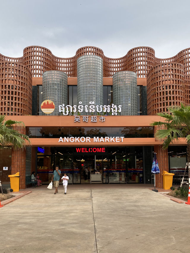 Сиемреап, Камбоджа.