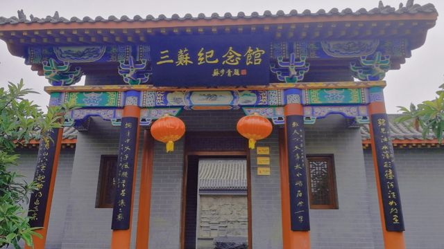 Henan Pingdingshan | Sansu Garden Scenic Area