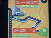【上海】MarriottHotel康橋