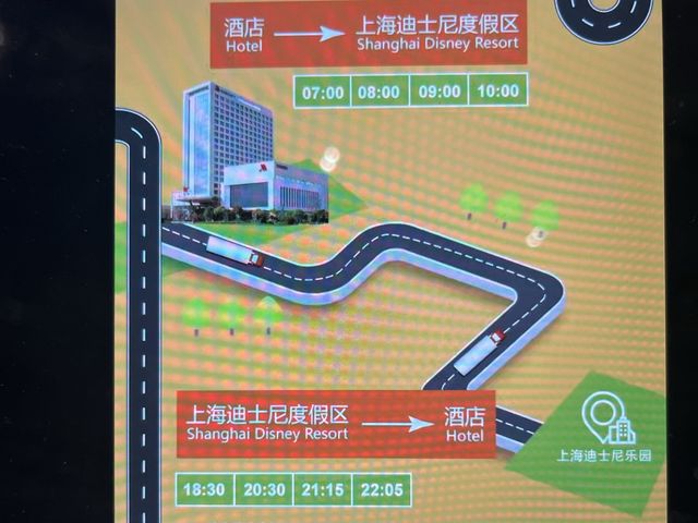 【上海】MarriottHotel康橋