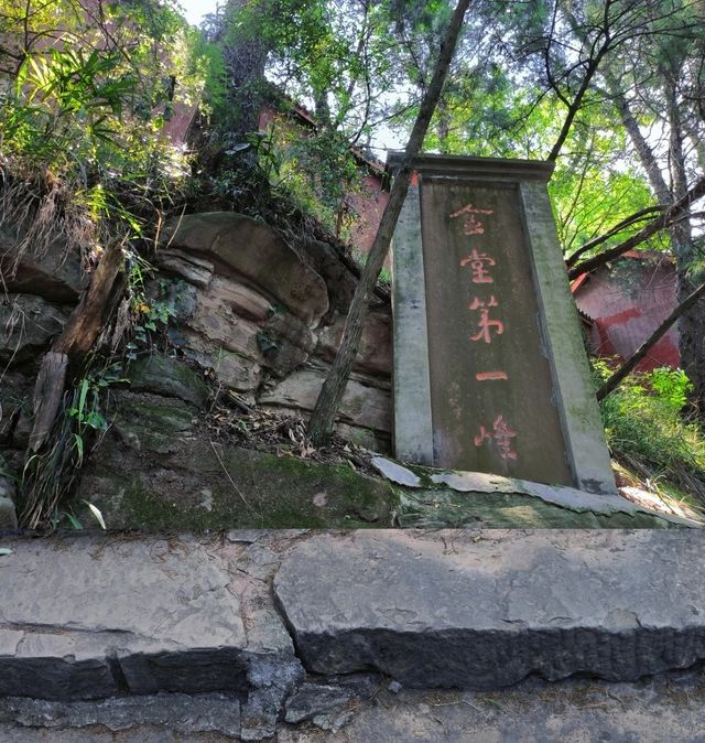 冬日好去處：成都金堂龍脊古道