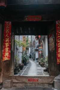 和順古鎮，青磚木門、白牆黛瓦寫就歲月成詩