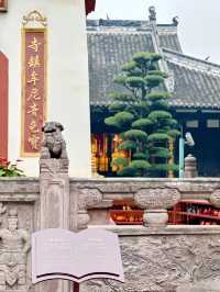 武侯祠同款｜僅5R去打卡這座千年古剎拍紅牆