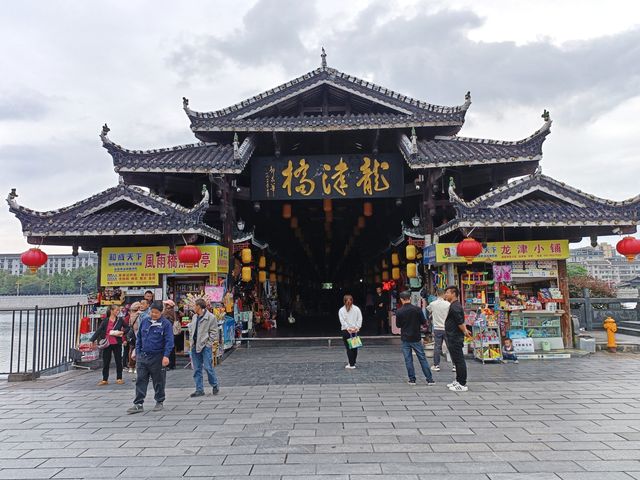 芷江龍津橋，全橋身用杉木卯眼相接，未用任何鐵釘鐵器，歷史上一直是湘黔公路的要塞，史稱“三楚西南第一橋