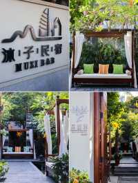 三亞沐子民宿好愛這裡的鬆弛放鬆感🫧