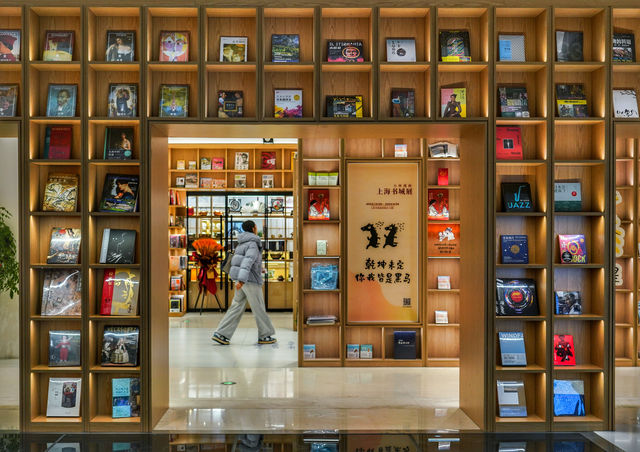 上海書城｜文化苦旅換新顏