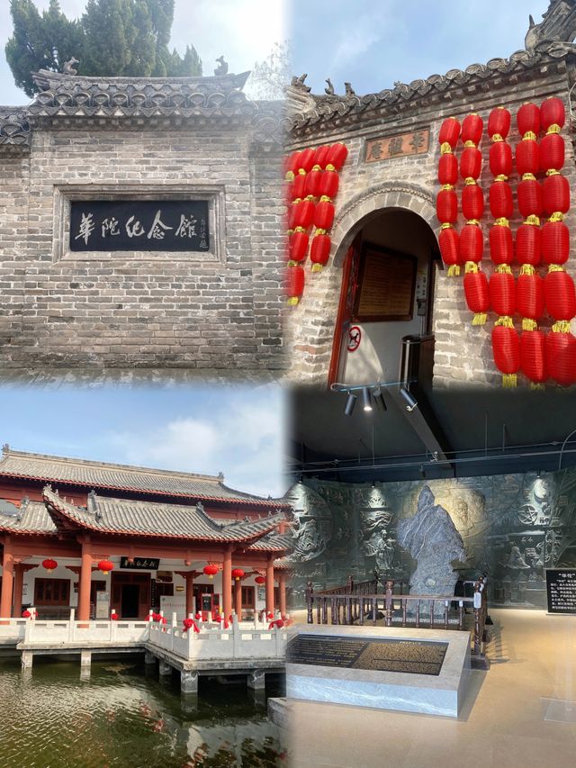 <穿越時空隧道，探秘亳州古今奇幻之旅>