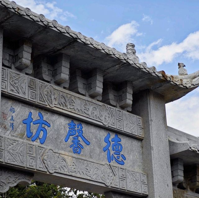 雲南旅遊｜大理喜洲古鎮