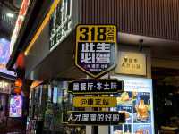 康定旅遊攻略