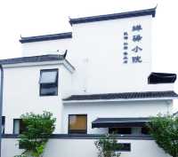 安徽｜九華山蟬驛小院