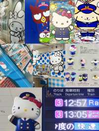 保姆級攻略東京·三麗鷗彩虹樂園