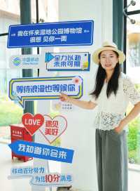 京郊免費小眾遊玩地，避暑納涼觀鳥賞荷花