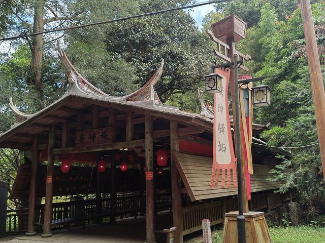 大田-東坂畲族村