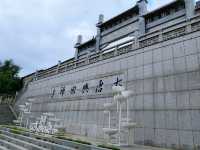 唐山市大唐興國禪寺