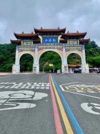 洛陽白雲山森林氧吧：一場心靈的洗禮