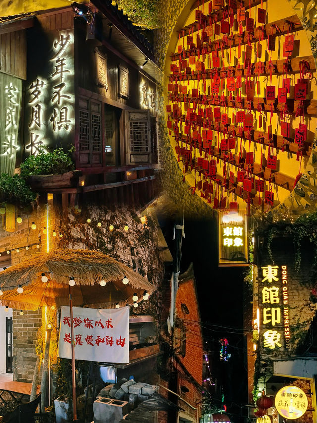 東莞下壩坊｜東莞鼓浪嶼｜東莞小麗江