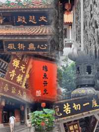 人回到江門了、胃還在潮州