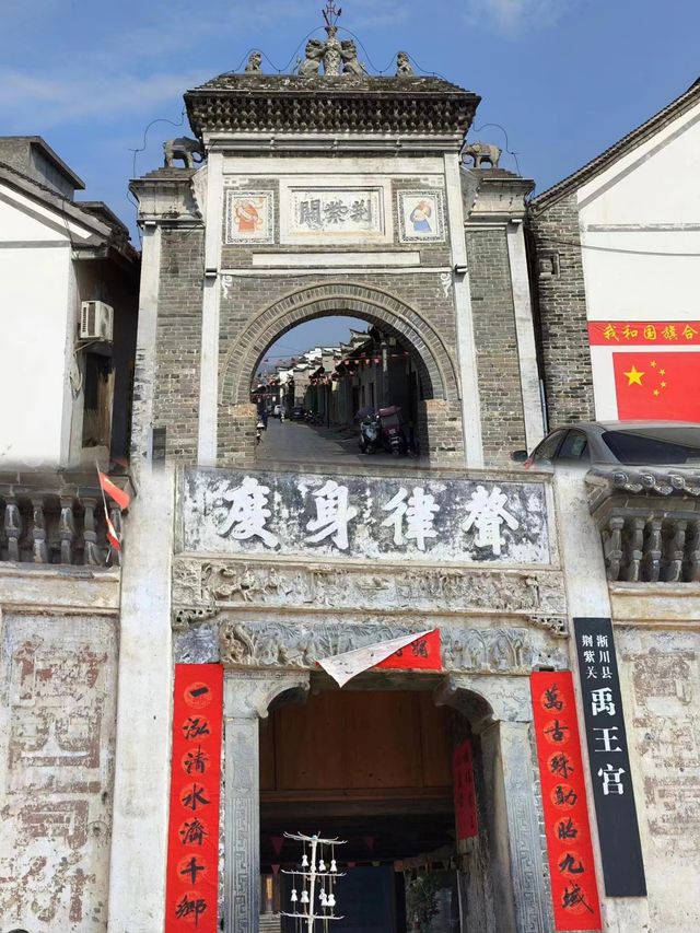 荆紫關鎮!一腳踏三省:地處豫、鄂、陝三省交界。