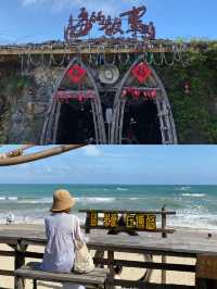 琼海。