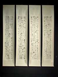 大師書法。