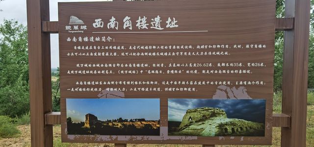統萬城（13）：十萬鐵騎，百丈雄心。