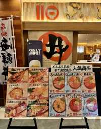 新千歲機場是個寶藏地。