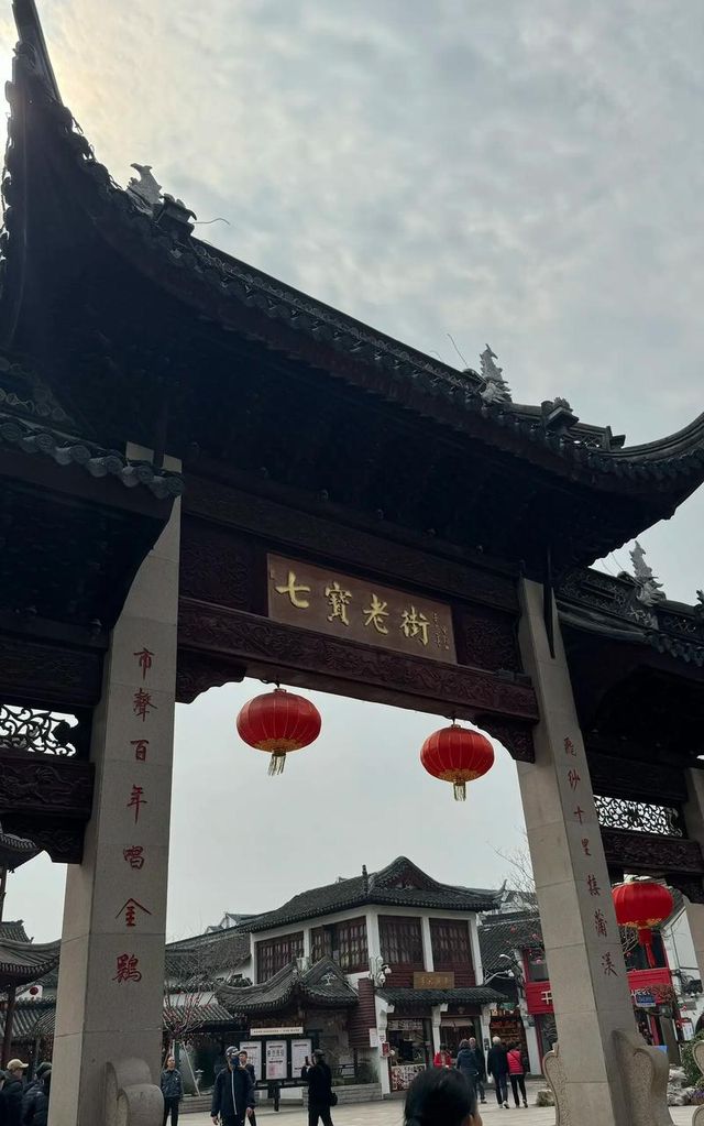 探秘上海七寶古鎮：穿越千年的文化韻味之旅。