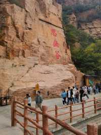 太行明珠 京娘湖風景區，等您來！