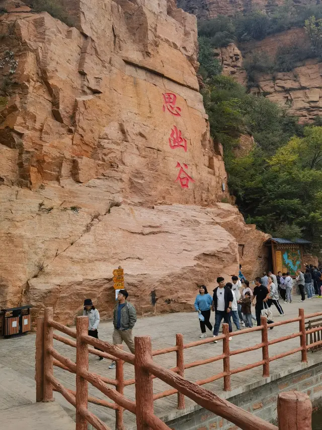 太行明珠 京娘湖風景區,等您來!