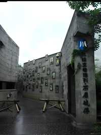 建川博物館——為了和平，收藏戰爭。